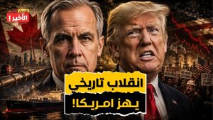 انهيار الخصم التاريخي للنفط الكندي وتوازن القوة الجديد